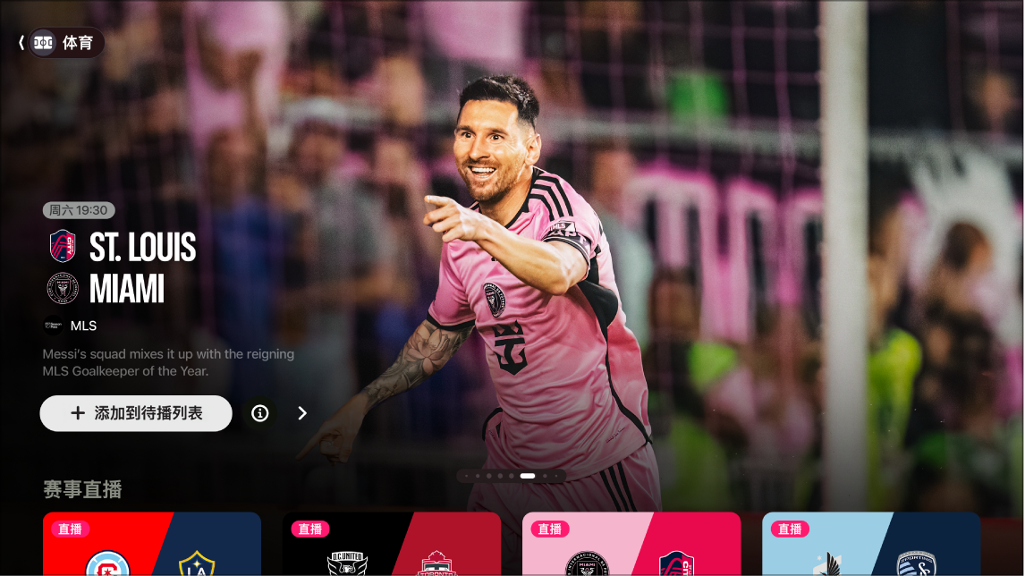 贝尔戈米：看看那不勒斯有多少人缺阵，如今他们比上赛季更强